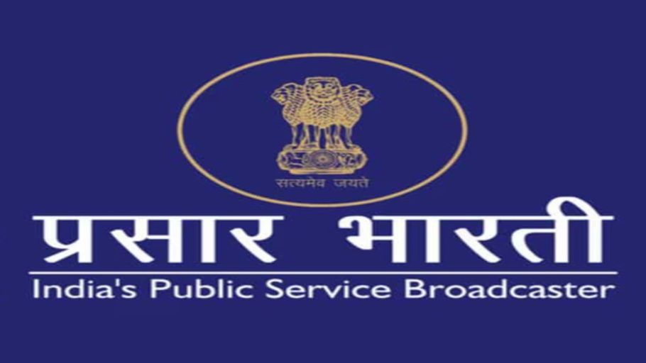 vacancy in prasar bharti