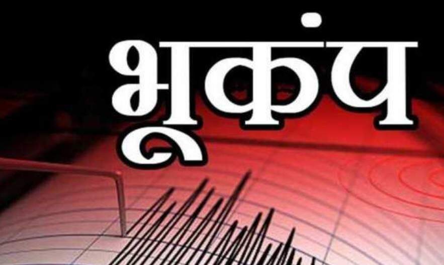 Earthquake in delhi-ncr