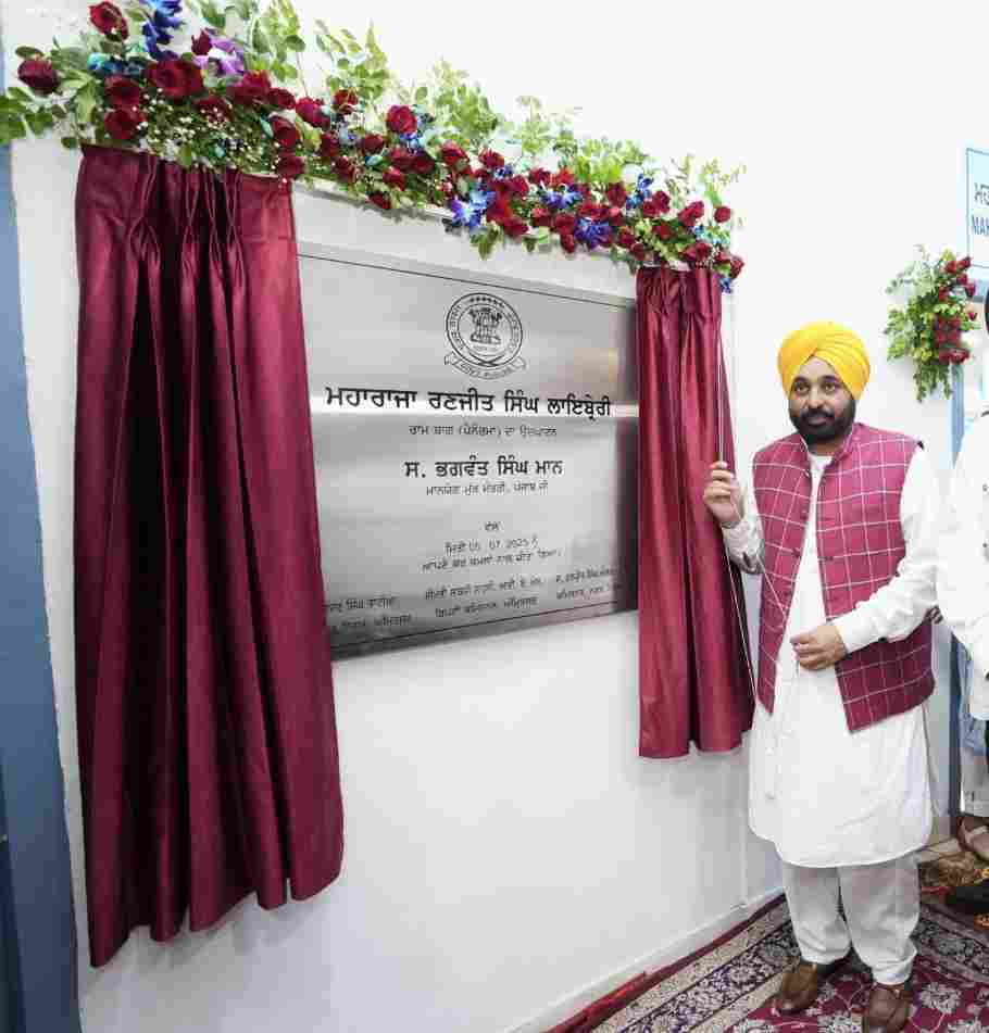 Punjab