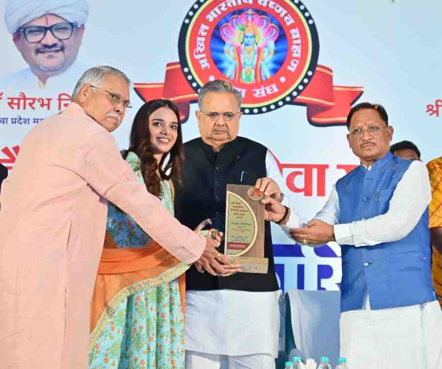 Chhattisgarh
