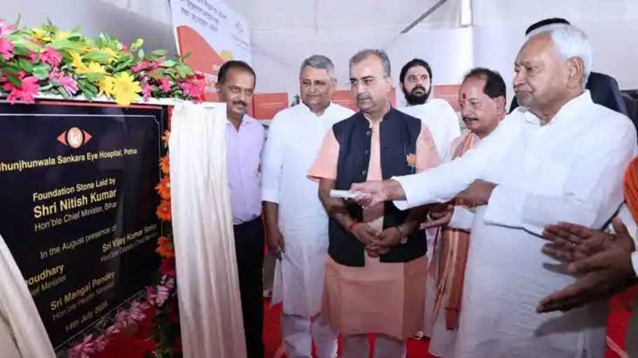 Bihar