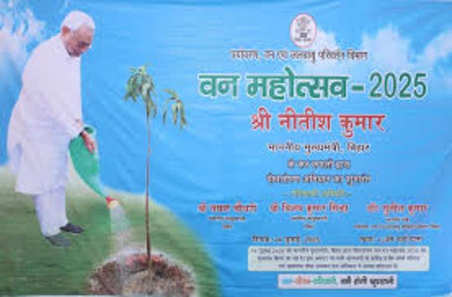 Bihar