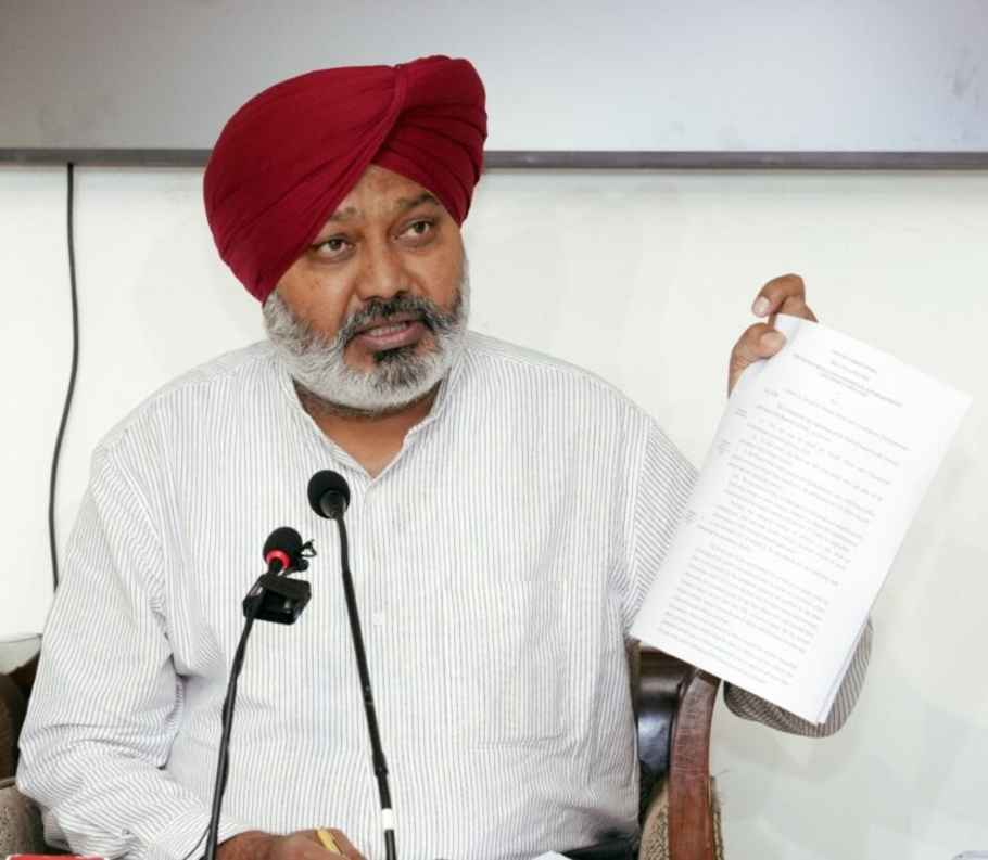 Punjab