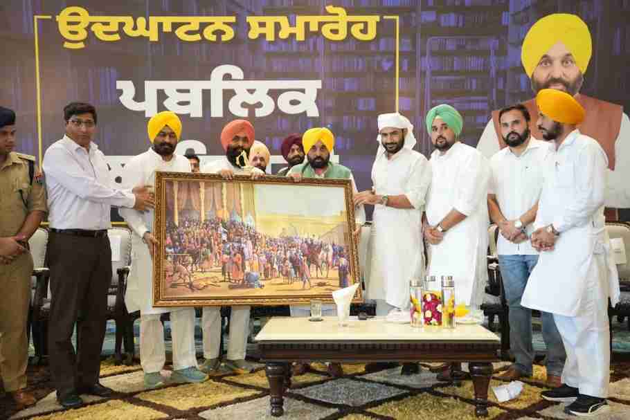 Punjab