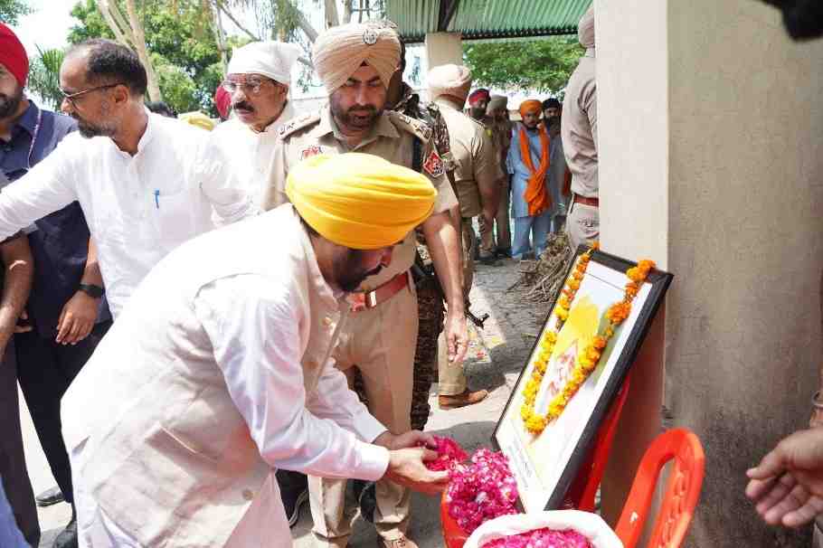 Punjab