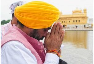 Punjab