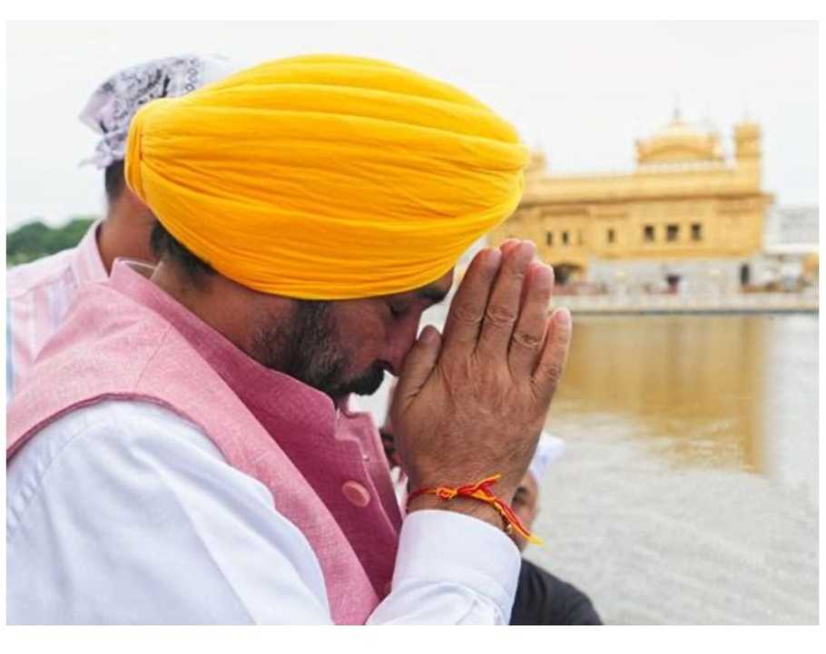 Punjab