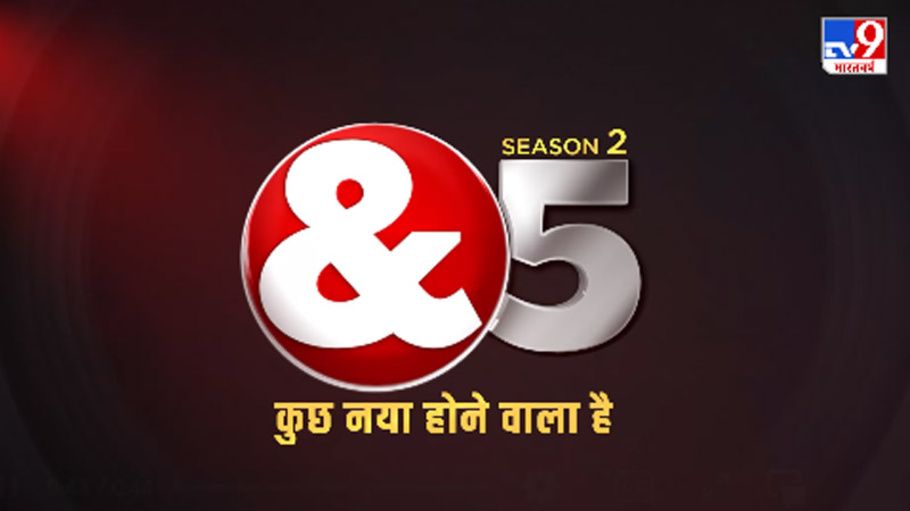 TV9