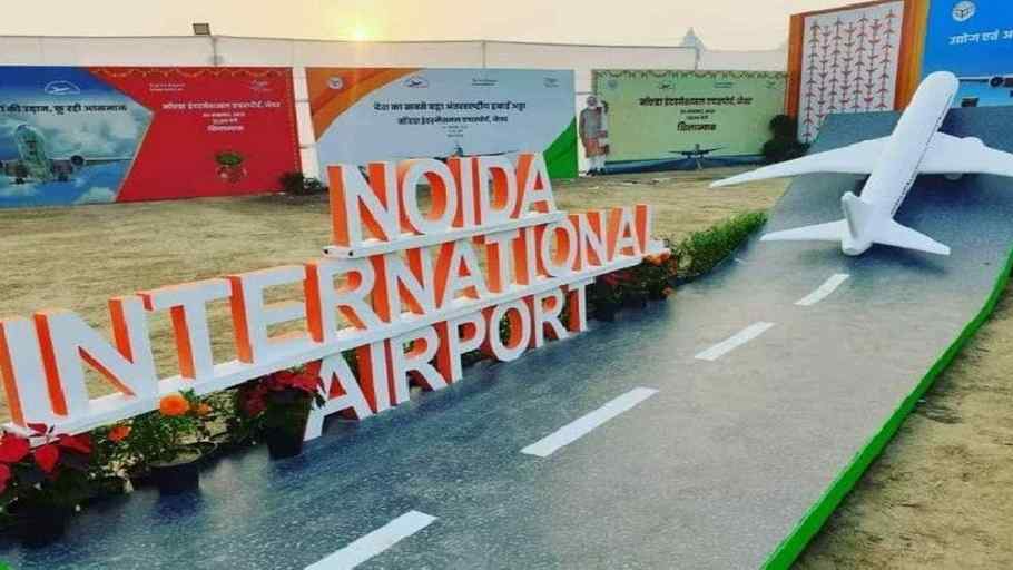 Noida Airport