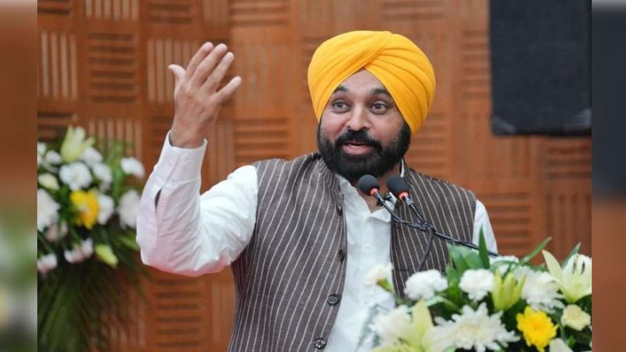 Punjab