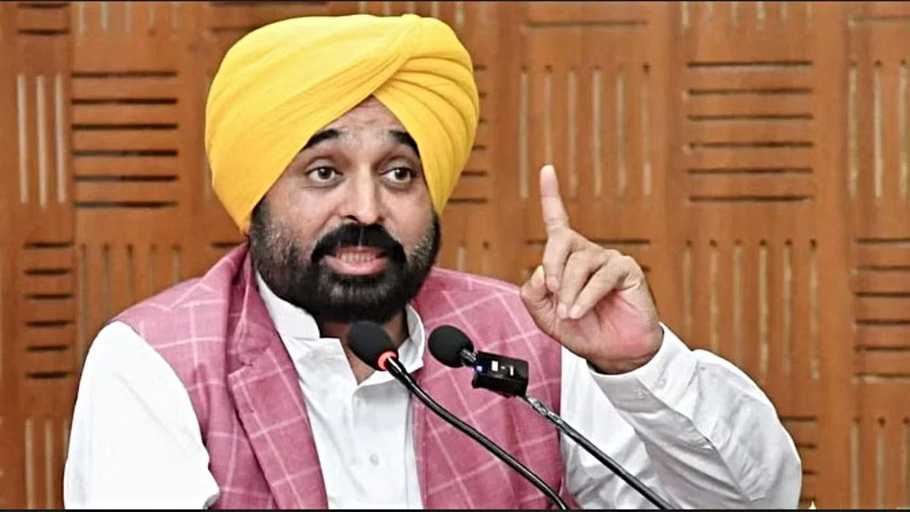 Punjab