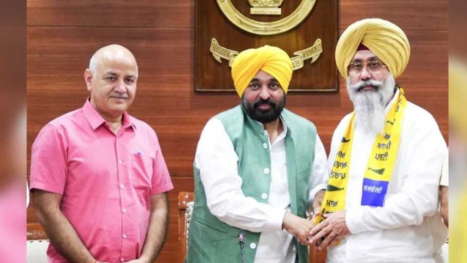 Punjab