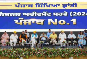 CM Mann vows to make Punjab number one in every field