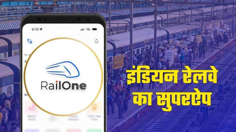 RailOne App