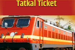 Train Ticket
