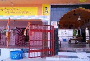 Unique Shiv temple of UP; snakes are scared of the soil herev