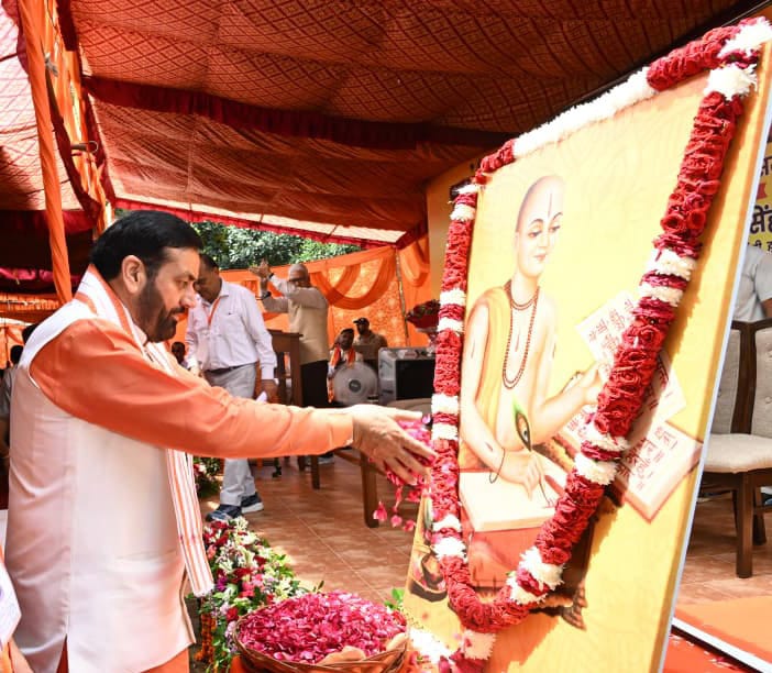 Haryana