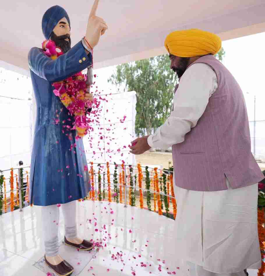 Punjab