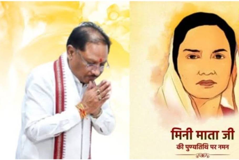 Chhattisgarh