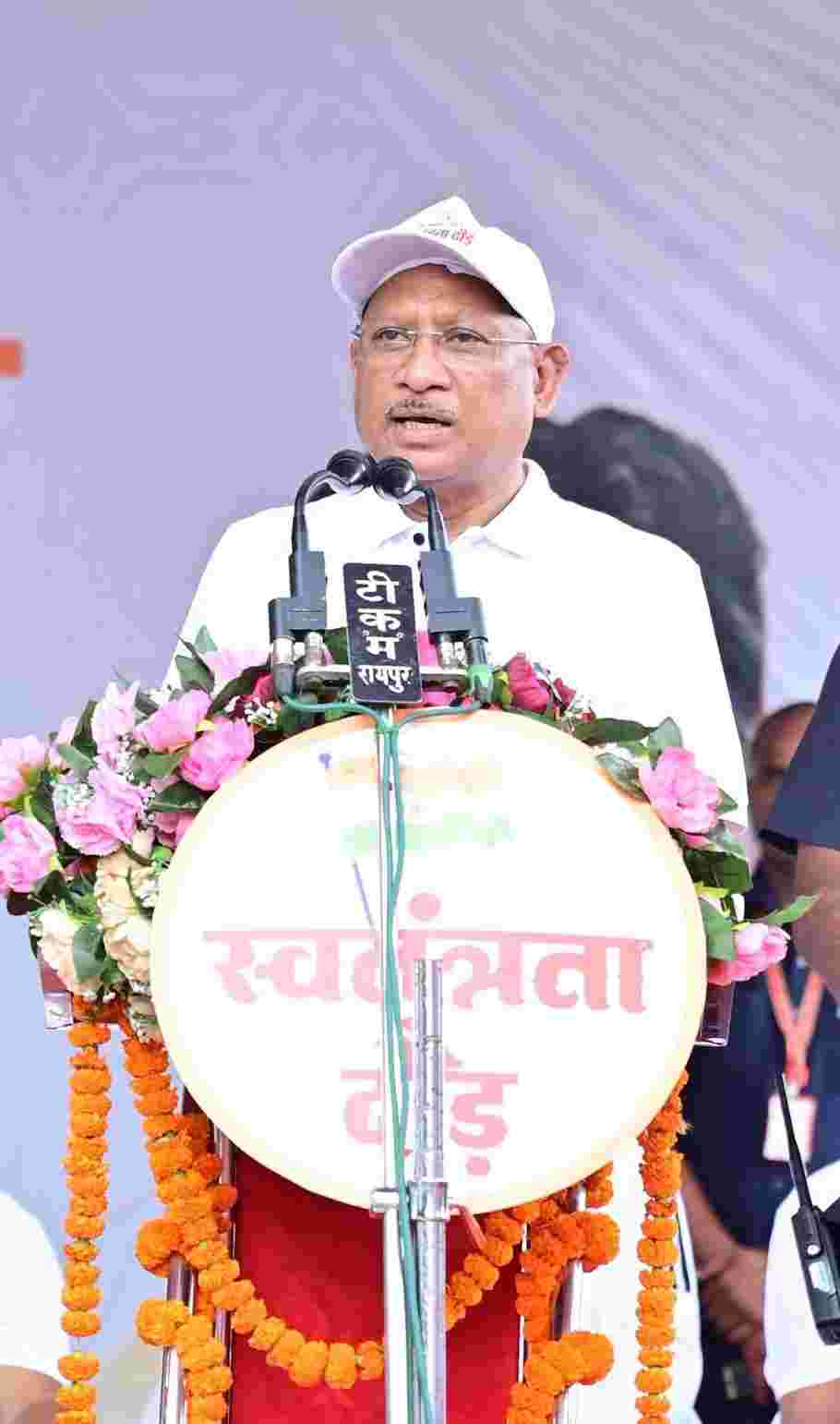 Chhattisgarh
