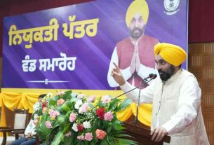 Punjab