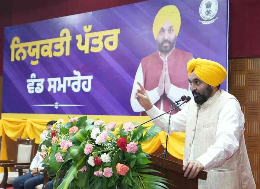 Punjab