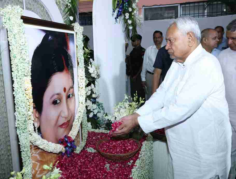 Bihar