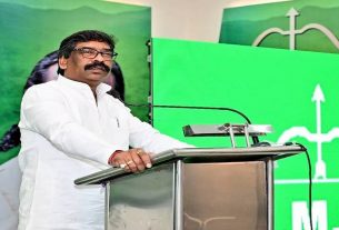 Jharkhand