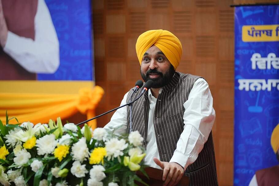 Punjab