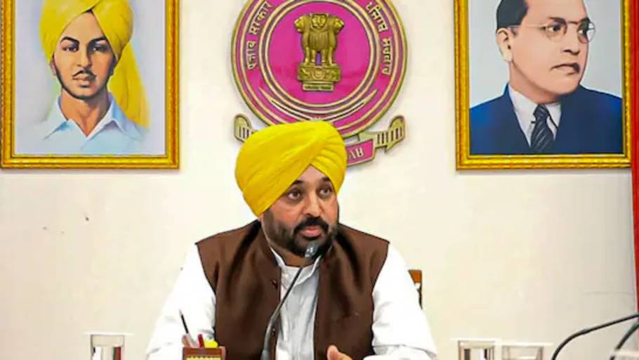 Punjab