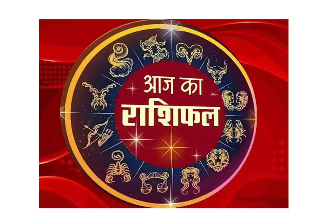 Today's horoscope 6 August 2025: Accurate prediction of 12 zodiac signs