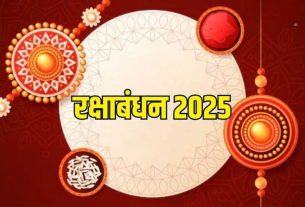 Rakshabandhan