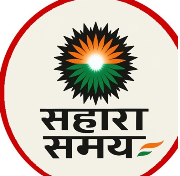 Sahara Samay Recruitment for Journalists