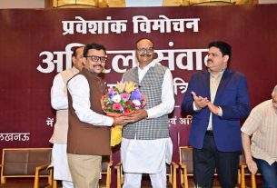 UP News: Aviral Samvad magazine started from Lucknow, command in the hands of Jitesh Awasthi