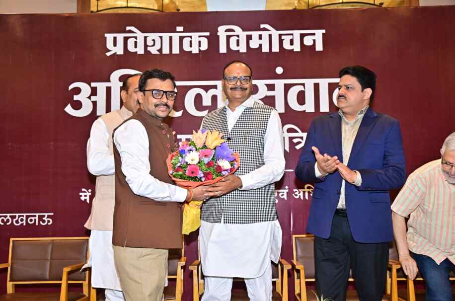 UP News: Aviral Samvad magazine started from Lucknow, command in the hands of Jitesh Awasthi