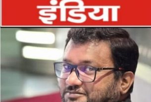 vacancy in headlines india
