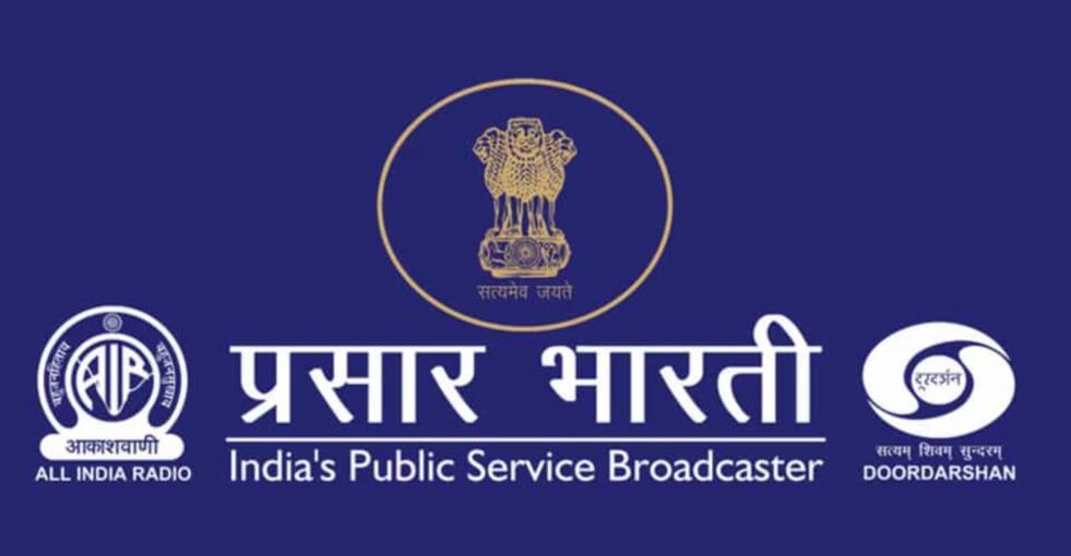 Prasar Bharati has 107 vacancies from reporter to editor