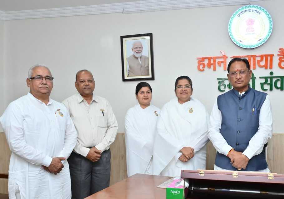 Chhattisgarh