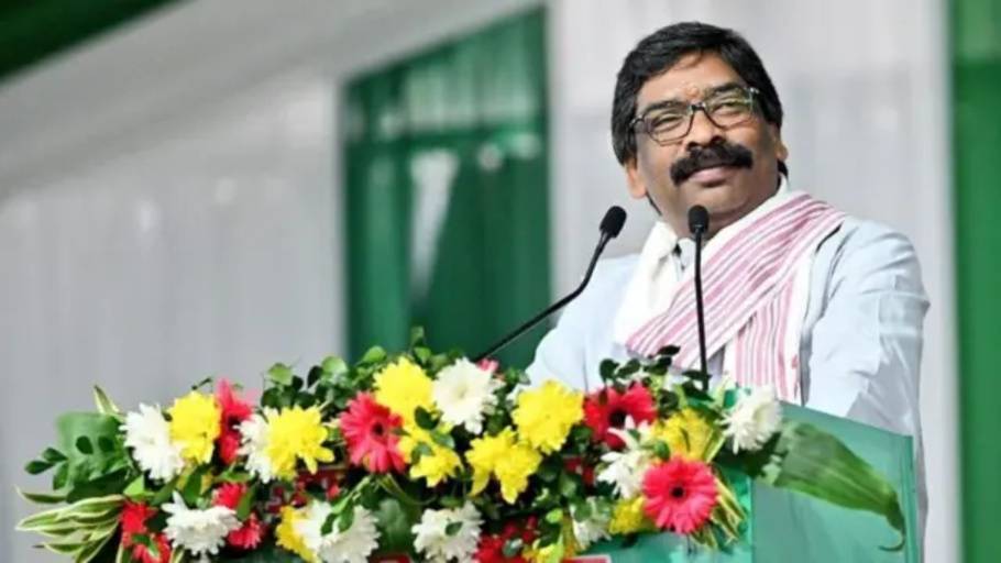 Jharkhand