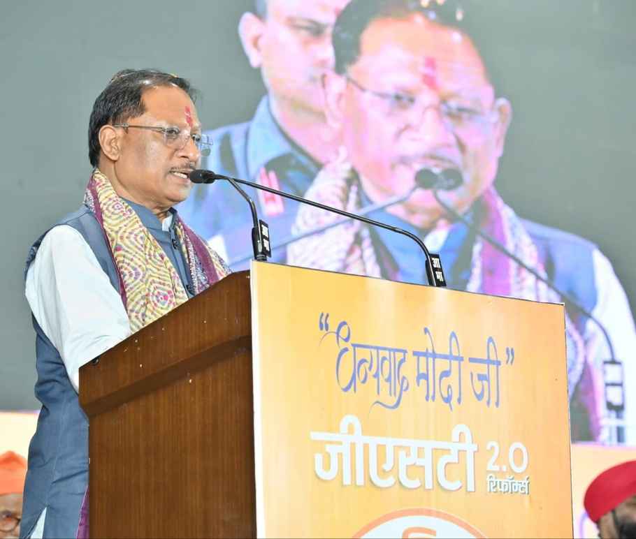 Chhattisgarh
