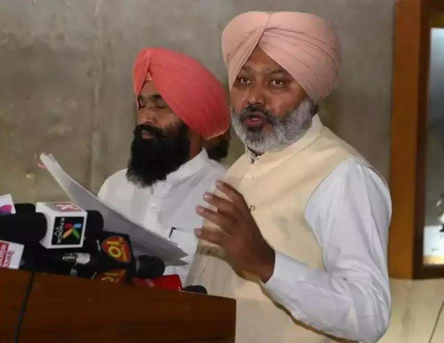 Punjab