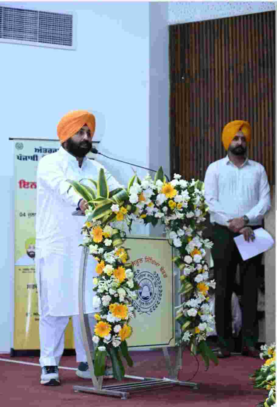 Punjab