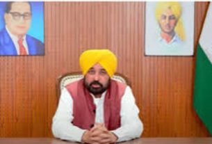 Punjab