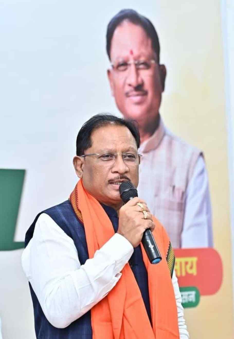 Chhattisgarh