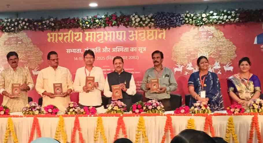 Bhopal