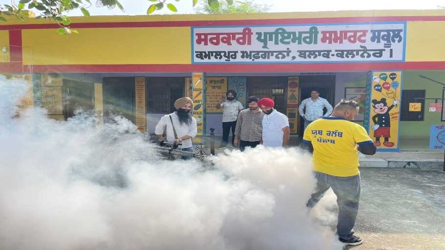 Punjab