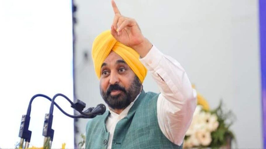 Punjab