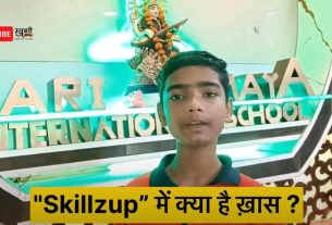 Skillzup is an app for kids to earn money in the market