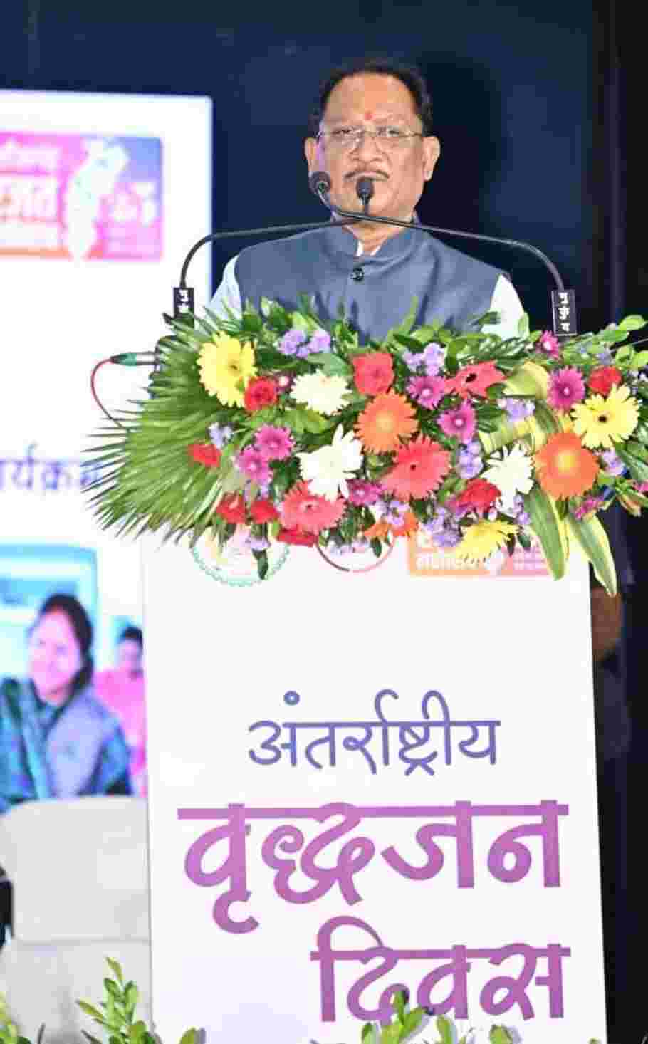 Chhattisgarh