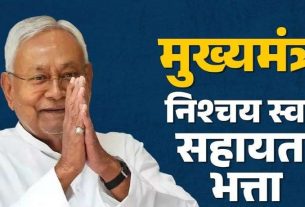 Bihar